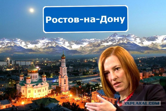 Много признаков того, что Вы Ростовчанин