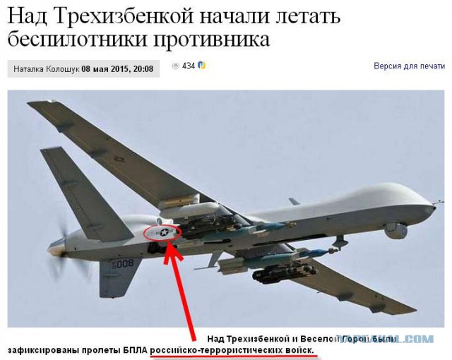 Перемирие кончилось, едва начавшись. Часть 8