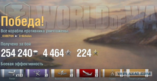 Wargaming 26