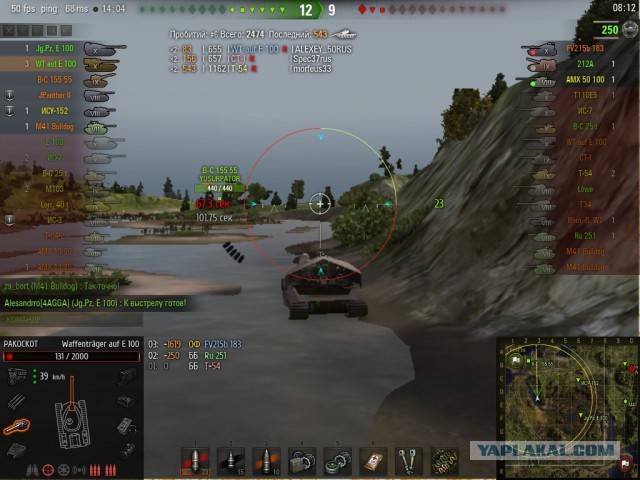 Wargaming 27