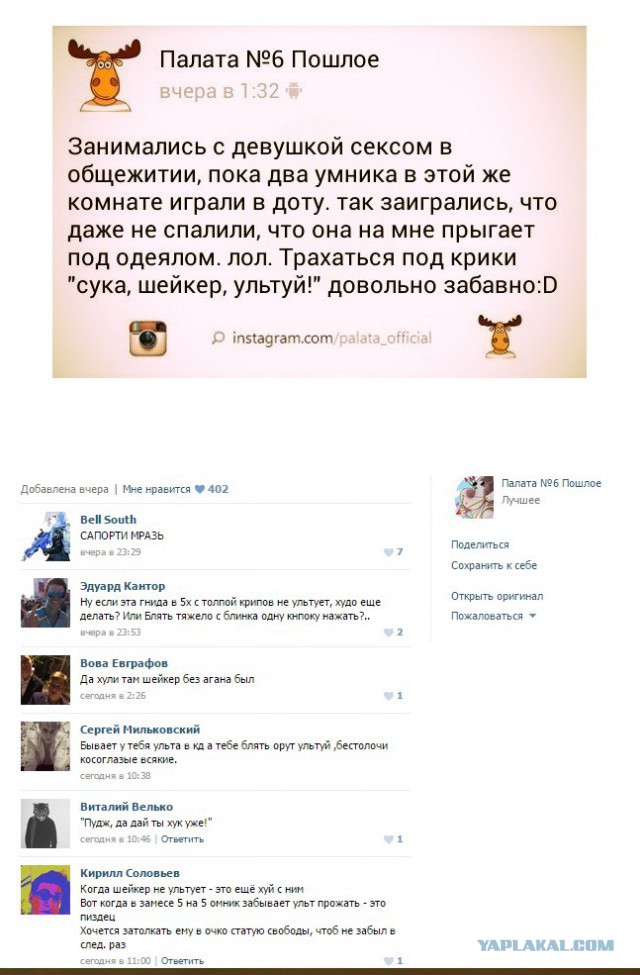 Смешные комментарии из социальных сетей 07.09.15