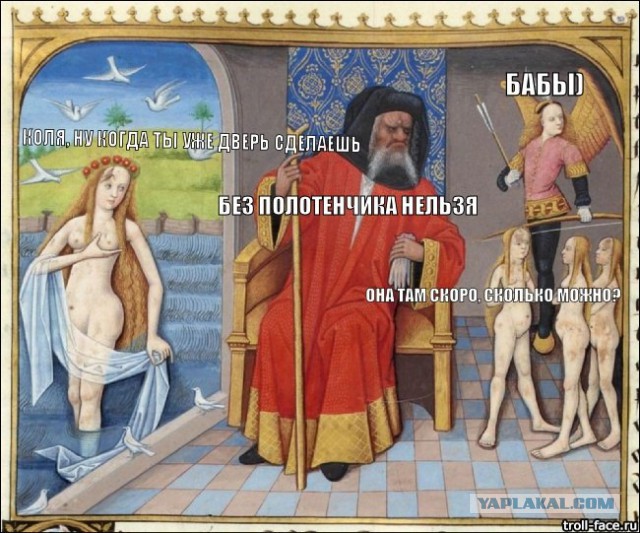 Средневековье, всё ещё страдающее