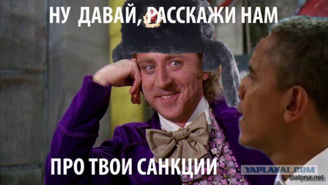 10 политических картинок часть 19