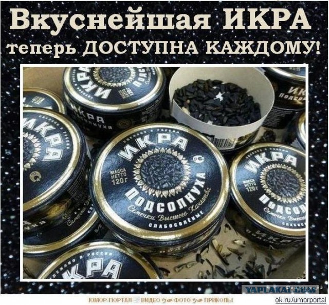 Картинки на пятницу