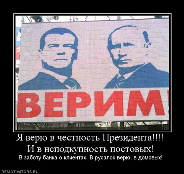 О пользе кризиса и цене обещаний
