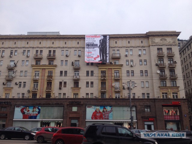 Генпрокурору посвятили «Чайку»