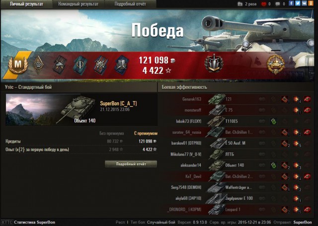 Wargaming 30!