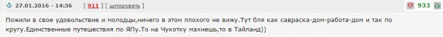 Бездельники возвращаются