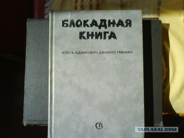 Неосуществленная мечта...