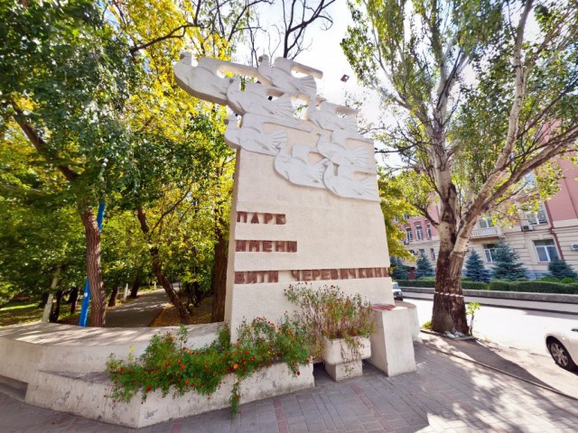 Ростов-город, Ростов-Дон