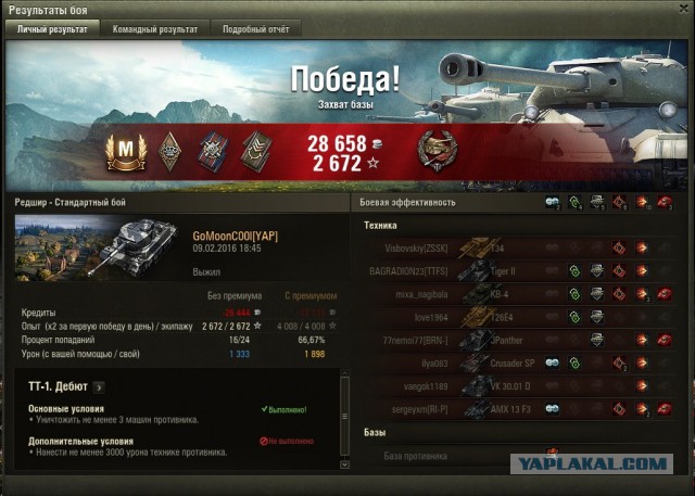 Wargaming 32