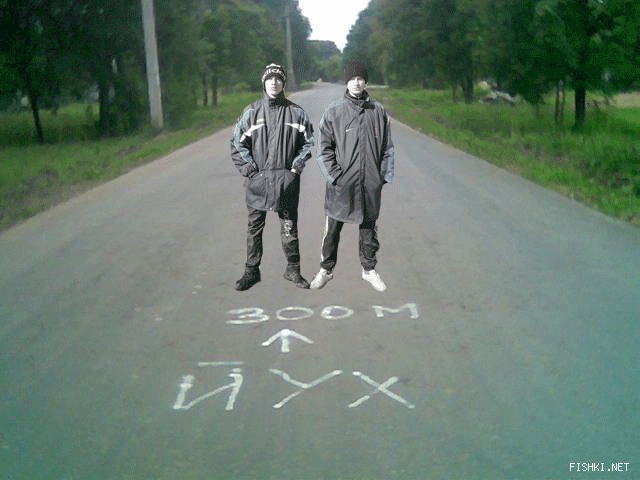 Фотожаба: пацанский прикид
