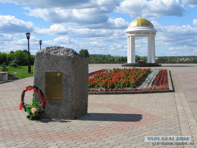 Остров Дубна