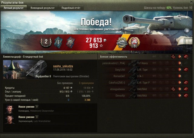 Wargaming 38