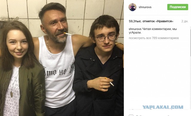 Подрастаюшее поколение или как Шнур учит детей пить и курить