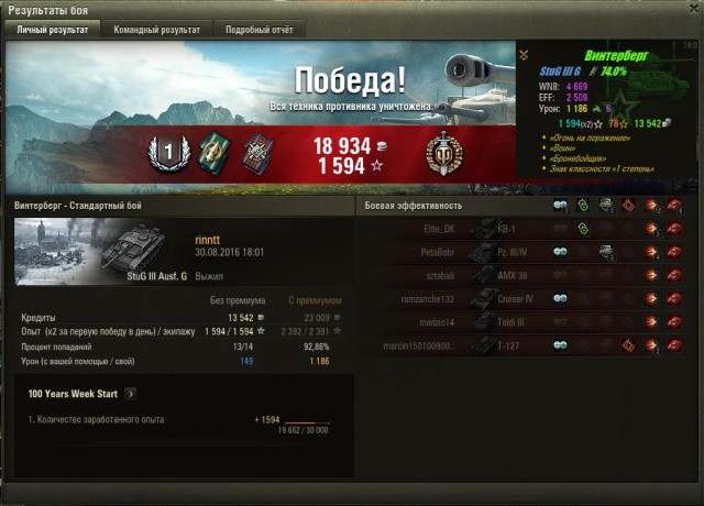 Wargaming 38