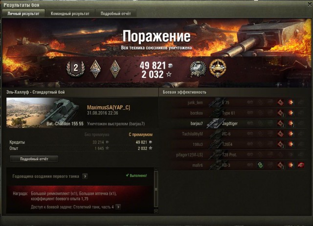 Wargaming 38