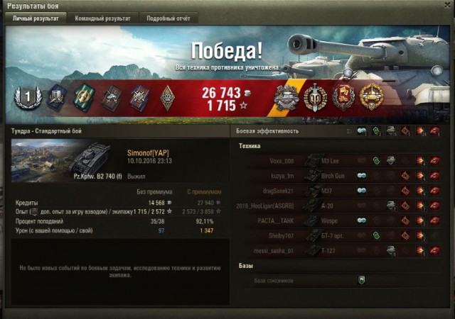 Wargaming 39