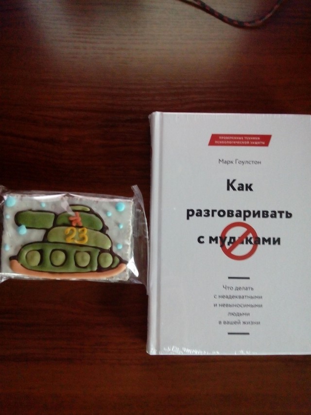 Wargaming 44
