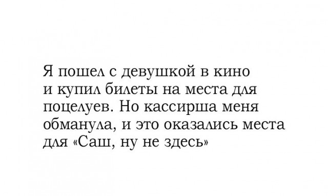 Праздничной деградации пост
