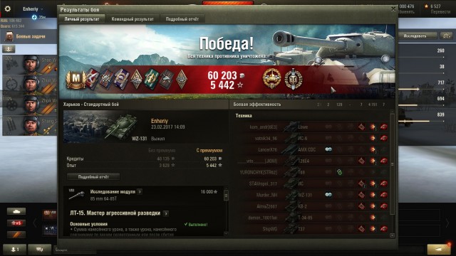 Wargaming 44