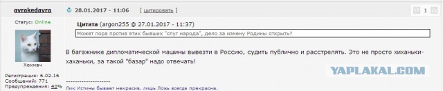 В Киеве убит бывший депутат Госдумы Денис Вороненков