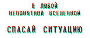 НестандART v. 26.0