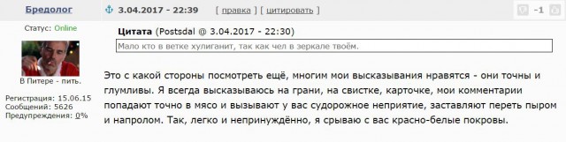Футбол Чемпионат России 2016-17. Кубок России,РФПЛ,ФНЛ. Часть 12