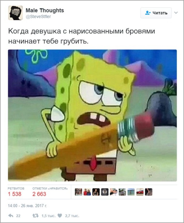 Смешные комментарии из социальных сетей 14.04.2017