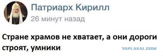 Патриарх Кирилл: двухсот новых храмов в Москве будет недостаточно