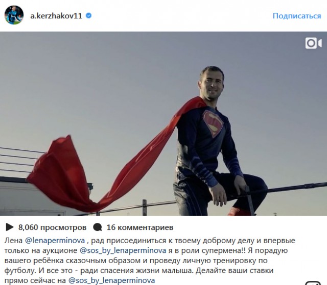 Футбол. Чемпионат России. Межсезонье. часть 2