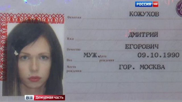 Знакомясь в интернете будьте крайне осторожны! А вдруг этот кто-то недавно сменил пол?