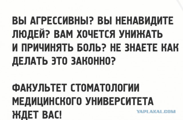 Просто юмор 15