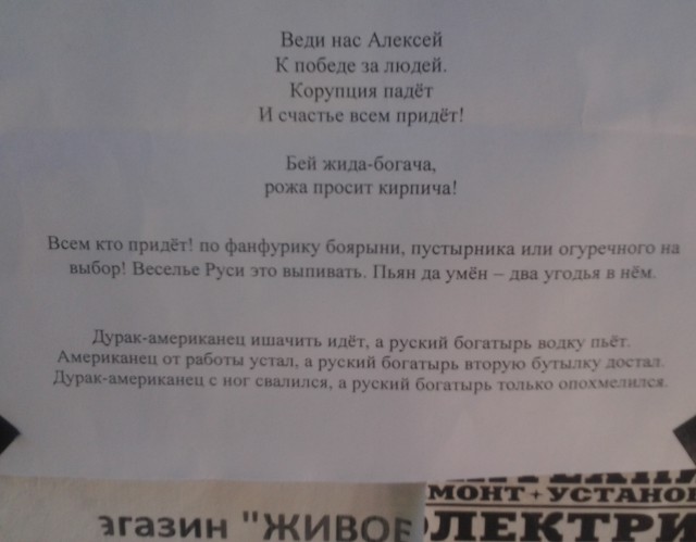 В России потребление алкоголя снизилось на 80% за семь лет!