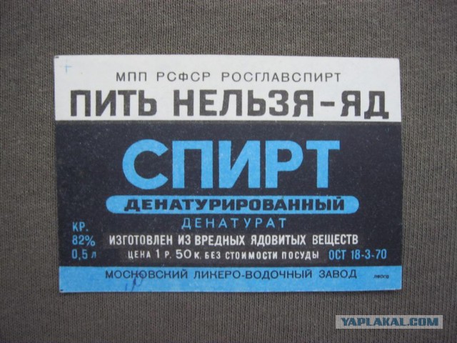 Уголок ностальгии: как пили в СССР