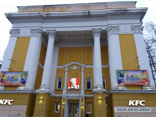 Компания с пониженной социальной ответственностью