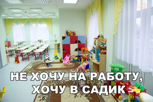 Нестандартный юмор