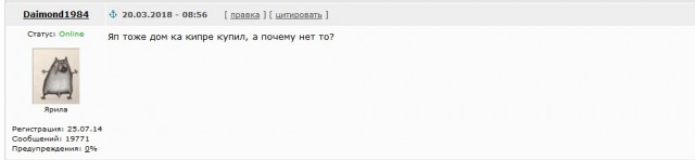 Макаревич назвал россиян «злобными дебилами»