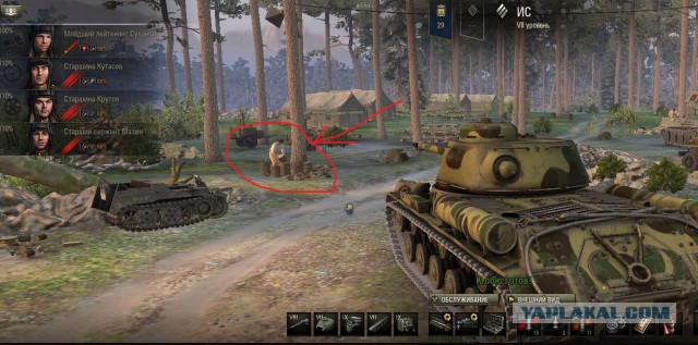 Wargaming 52