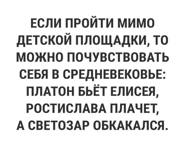 Смешные комментарии из социальных сетей 01.06.2018