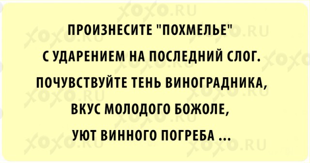 Алкоголизма пост
