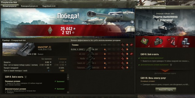 Wargaming 53