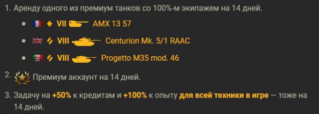 Wargaming 53