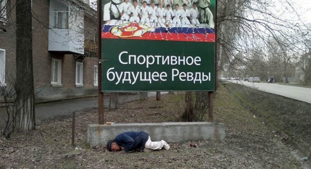Чудики из социальных сетей