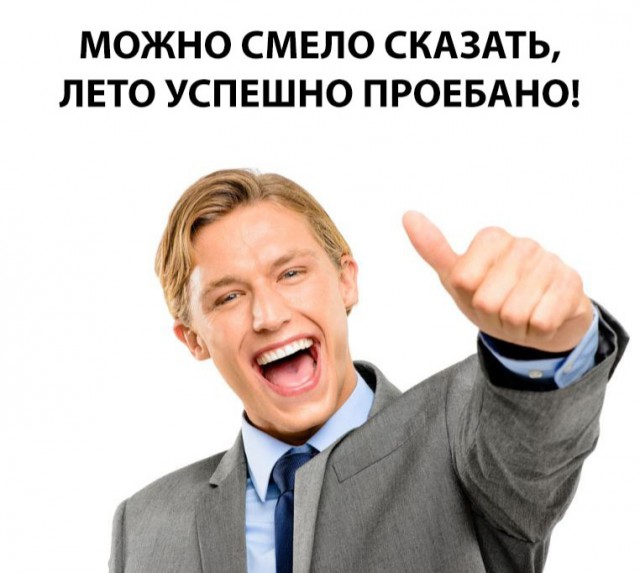Нестандартный юмор
