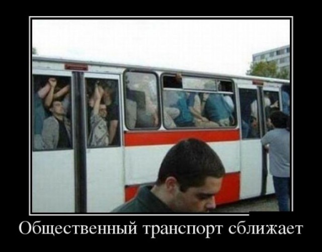 Когда Москва остановилась