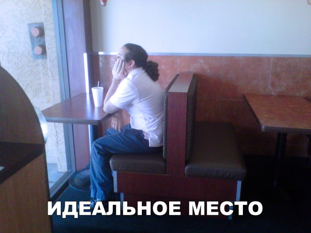 Нестандартный юмор