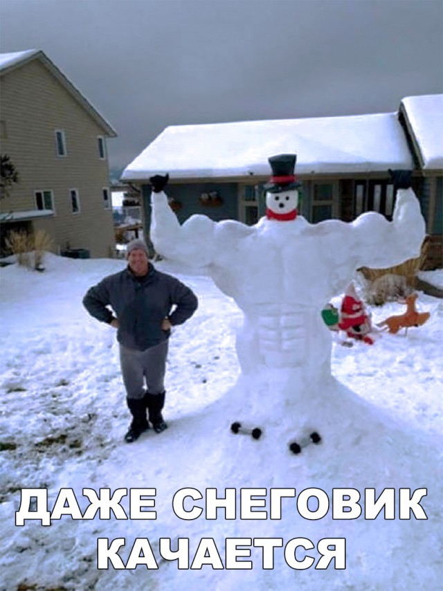 Нестандартный юмор
