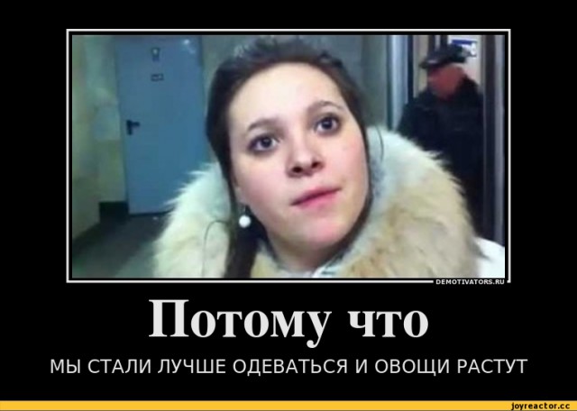Итоги правления Путина за 20 лет