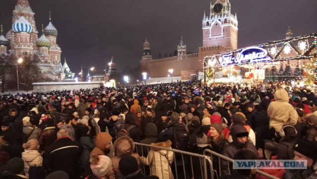 Как в Москве 2019 встретили